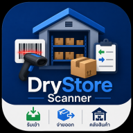 ui scanner